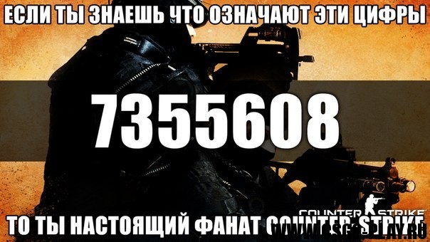 Код от бомбы cs go